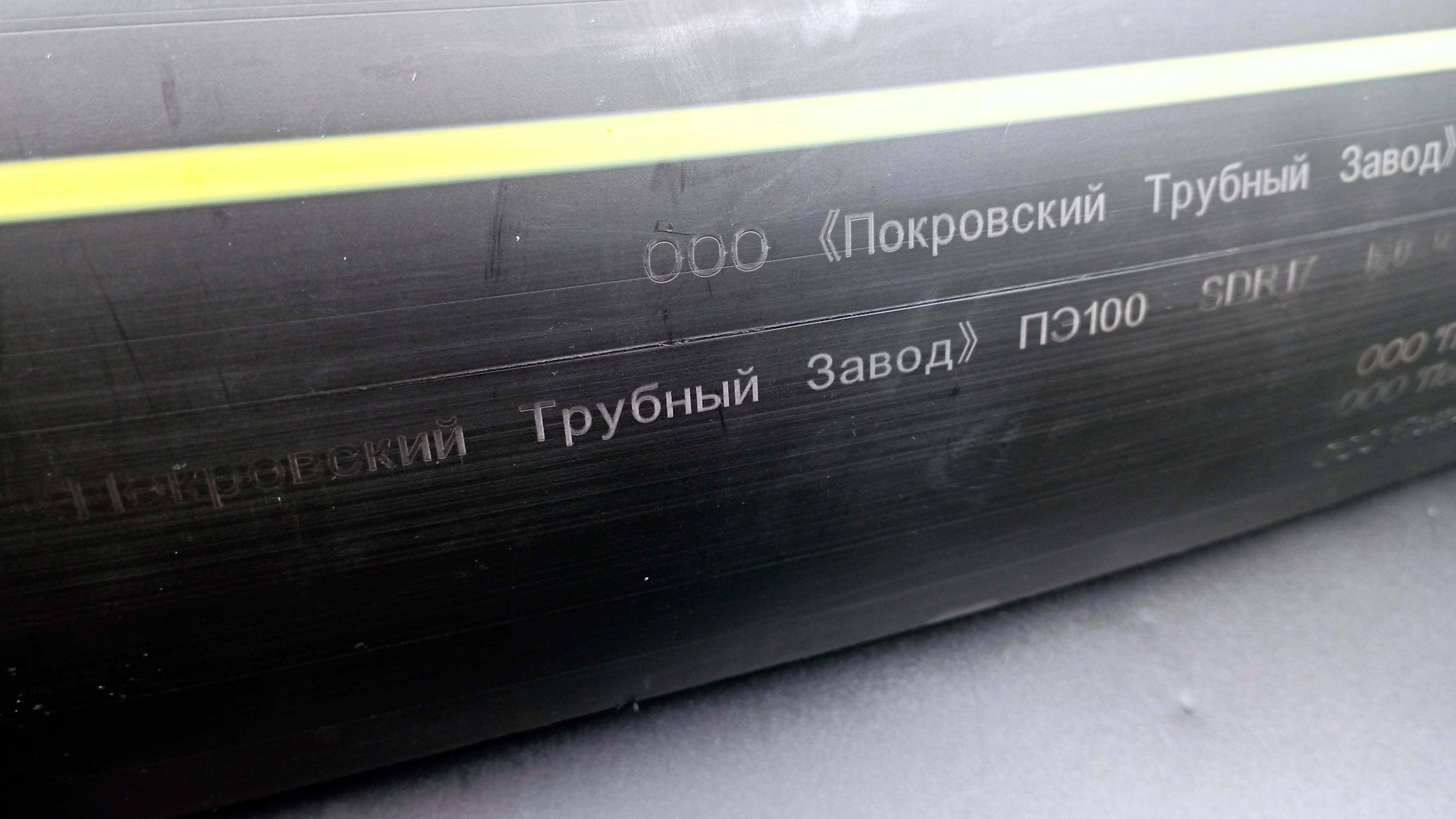 Фотография 9